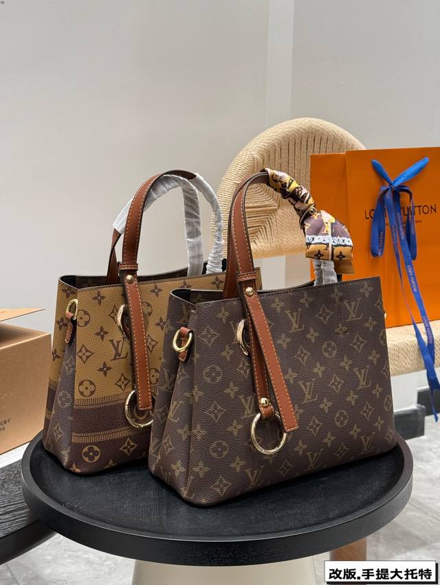 无盒 Lv 改款中古托特包手提包 简约设计，浓浓的复古风情！ 单肩斜挎都很高级～ 随意搭配，时尚而实用的小众款式 尺寸28*21Cm