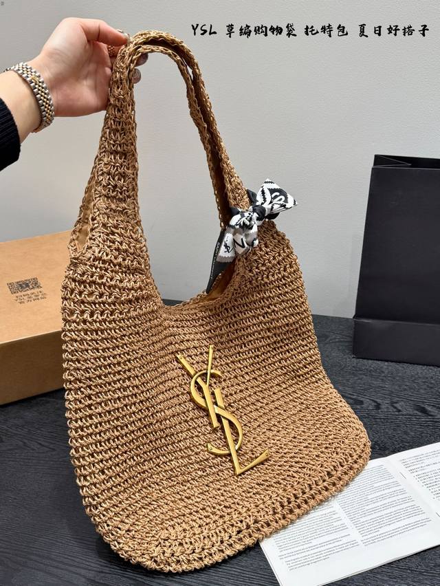 礼盒包装 Ysl草编包托特包 镂空编织怎么会这么迷人~ 简约优雅的设计 融入浓郁的度假氛围偏大的包身很能装哦～ 外出游玩的时候超级好 尺寸：38*39Cm