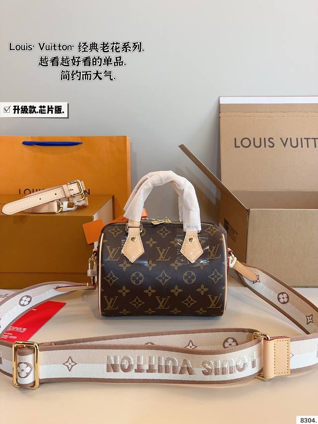 配礼盒. Lv Speedy20枕头包 新款Speedy20，宝藏尺寸，因为20的尺寸不大也不小，容量也特别 对于嫌弃Speedy25太大，Nano16Cm 又
