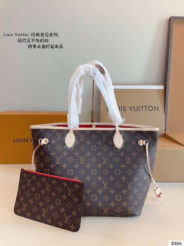 配礼盒. Lv 新款购物袋 Neverfull超级酷 太爱啦 购物袋届的天花板 被它的颜值惊艳到啦 简约大气 时髦感十足 尺寸:32*15*29Cm 配礼盒. Lv 新款购物袋 Neverfull超级酷 太爱啦 购物袋届的天花板 被它的颜值惊艳到啦 简约大气 时髦感十足 尺寸:32*15*29Cm