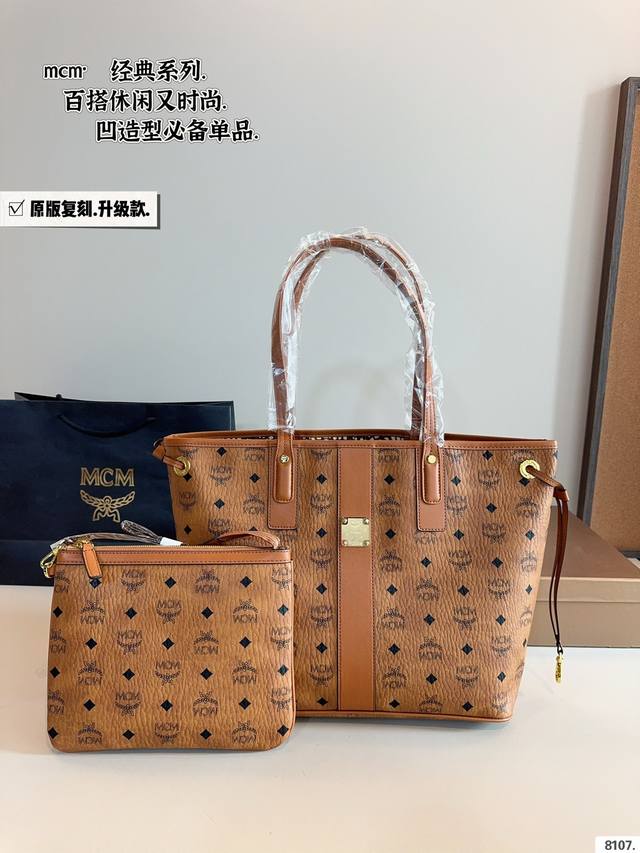 Mcm 托特Mcm新款购物袋太可爱了吧！自重又很轻！好适合上班通勤啊！我去店家那里拷贝了尺寸描述！这个包真的很适合喜欢什么都装点的姐妹！水杯．A4文件 竖着能放