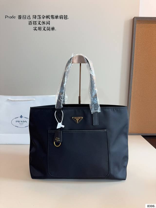 Prada 普拉达 新款Re-Nylon尼龙经典斜挎包爆款原开版发夏爆季款 绝美 大爱 原版 斜布纹手感很好 独丝家印Logo 原版端高定制五金 包包轻简便单实