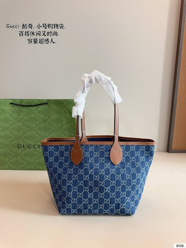 Gucci Ophidia 购物袋. 大容量 度假旅行必备 时尚达人必备单品之一 实物绝对惊艳到你尺寸：21*16*20Cm
