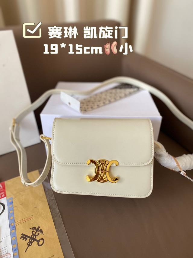 配折叠盒 赛琳 凯旋门! 很高端!很高级 很适合四季! 牛皮!牛皮! 尺寸:19*15 配折叠盒 赛琳 凯旋门! 很高端!很高级 很适合四季! 牛皮!牛皮! 尺寸:19*15