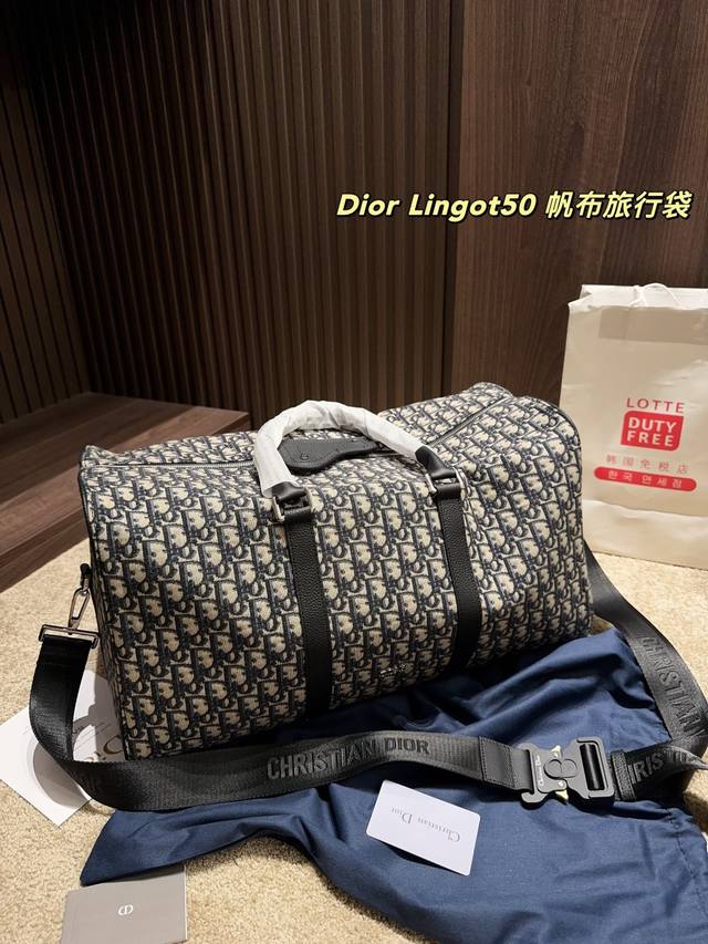 尺寸48.25 迪奥Dior Lingot50旅行袋