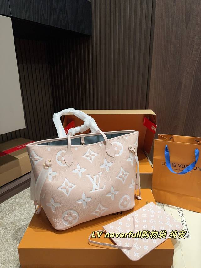 纯皮 全套包装尺寸30.17 Lv Never Full购物袋