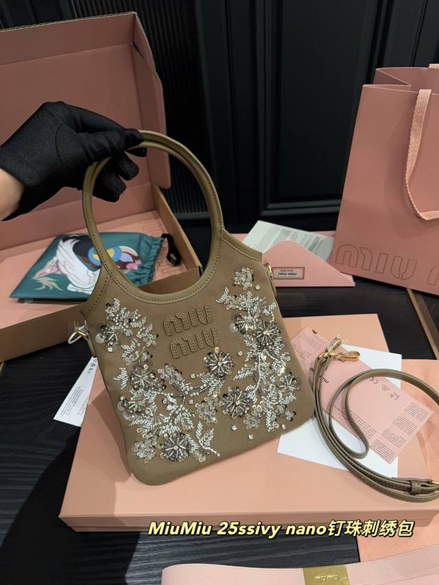 顶级原单 全套包装尺寸20.19 Miumiu 25Ssivy Nano钉珠刺绣包