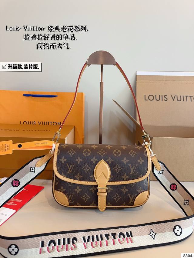 配礼盒. Lv法棍包穿搭也太好看了吧 无滤镜的上身实拍先 自从Speedy20开始就种草了这个系列然后又特别喜欢 双肩带的配置让复古的气质中又带着时尚感搭配起来