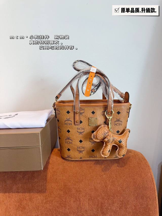 配礼盒. Mcm 春夏Mini 购物袋 超轻便超大气~ 新款托特包采用全新的设计，以月桂叶花纹为主，象征着荣誉和胜利 肩带还可以调节长短，包容各种身型的人尺寸：