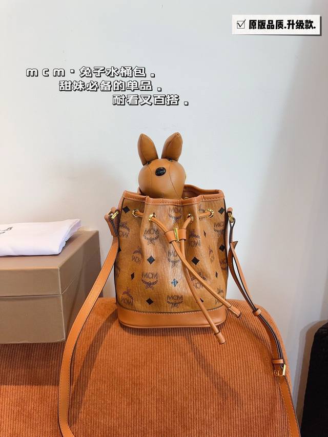 配礼盒. Mcm 兔子抽口水桶包 Mcm 最款新还可以斜挎哦，超洋气一的款。限量 夏必天备 小包包 大容量，喜欢的自留款尺寸 18*11*20Cm