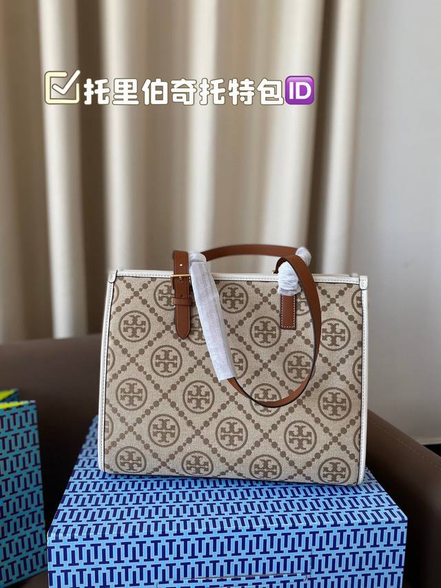 折叠盒 托里伯奇托特包 颜色真的非常好看 非常可 适合旅游 出街 日常 容貌所吸引 集美们冲它 尺寸32*26 折叠盒 托里伯奇托特包 颜色真的非常好看 非常可 适合旅游 出街 日常 容貌所吸引 集美们冲它 尺寸32*26