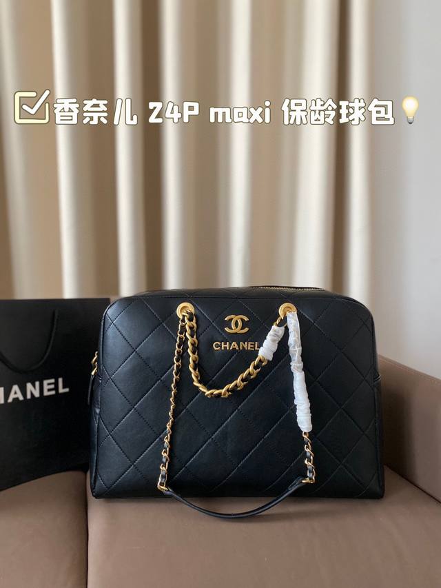 Chanel 香奈儿 24P Maxi 超大保龄球包 对对大包情有独钟的宝 子看过来,使用率超高的,它不止 适合旅行使用,平时也是非常实用的宜 搭是我很喜欢 的 Chanel 香奈儿 24P Maxi 超大保龄球包 对对大包情有独钟的宝 子看过来,使用率超高的,它不止 适合旅行使用,平时也是非常实用的宜 搭是我很喜欢 的