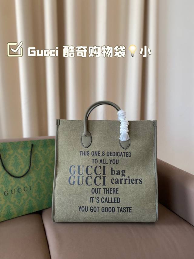酷奇 Gucci 酷奇购物袋单肩包 原版品质精工制作Gucci 古奇 经典金色调配件Gucci 古奇最新火款 注意细节 尺寸小号36Cm
