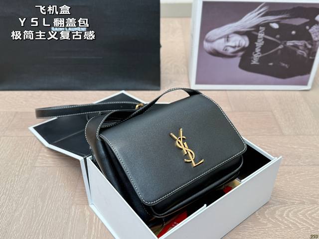 飞机盒 圣罗兰Ysl翻盖包 极简主义 很正的复古感 空间的话日常出行完全无压力 尺寸22 16