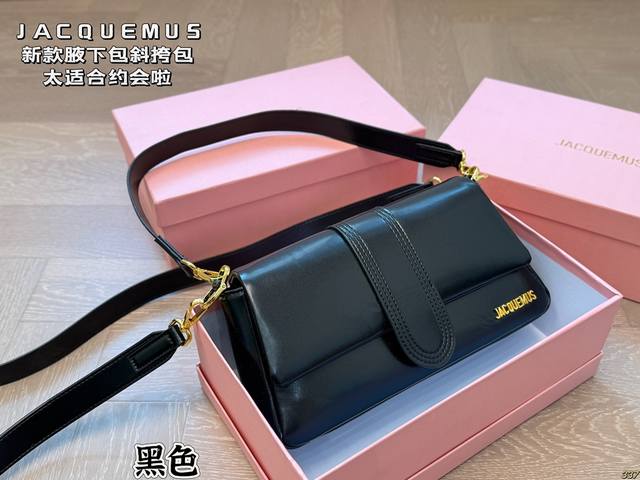 8色 配盒 Jacquemus斜挎包 太适合约会啦 简约大气 可爱与风情并存 尺寸：27 14
