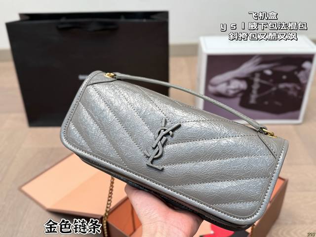 7色 飞机盒 圣罗兰 Ysl腋下包法棍斜挎包 又酷又飒低调的奢华 可盐可甜 极致美感 Ysl绝美女孩就是你 尺寸：27 12