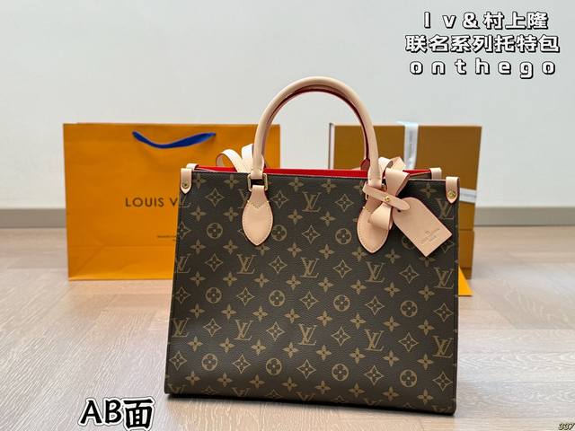 7色 Lv&村上隆联名系列 托特包限量版Onthego 非常稀少的盐系复古学院风 上身超级飒 不仅仙女可以背 男孩子背又是另一种感觉 尺寸35 27