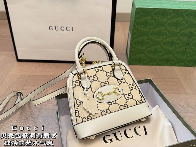配盒 Gucci酷奇贝壳包 低调有质感 独特的艺术气息 颜值高 集美必入 尺寸20 18