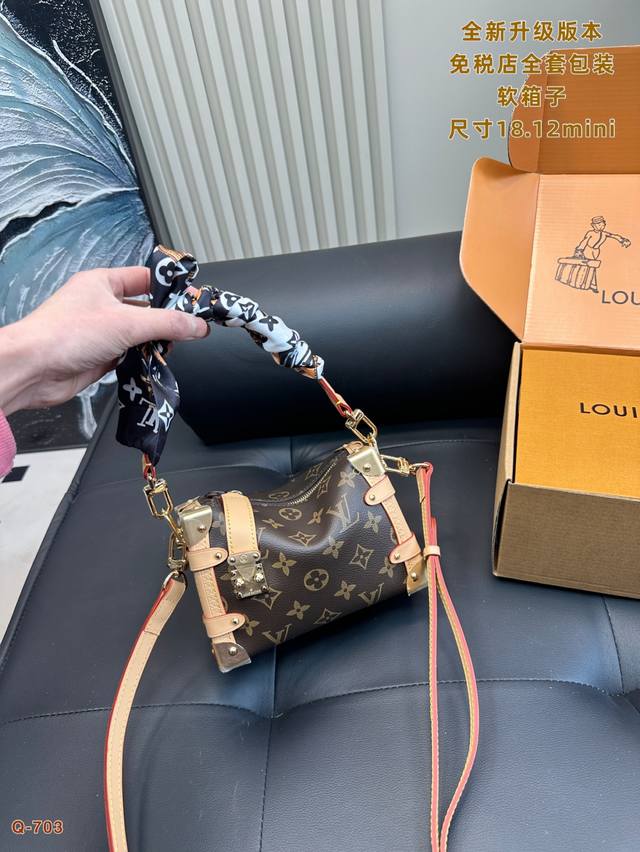 尺寸18.12Mini 尺寸23.16小号 尺寸31.20大号 全新升级Lv24Fw 秋季系列~软箱子包浓郁高级老钱味好喜欢这种浓郁的复古与高级感啦~每个设计都