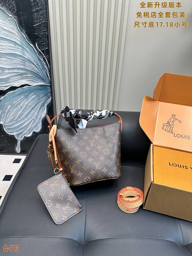 尺寸底17.18小号 尺寸底26.30大号 全新升级免税店全套包装 配丝巾 Lv中古新款腋下水桶包我不允许还有时髦精没用过这款断货王包包！Allin Bb不仅颜
