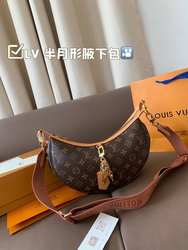 Lv 潮流半月形轮廓 腋下去均可拆卸的手柄和可调节肩带实现多种携带方式 尺寸27*16