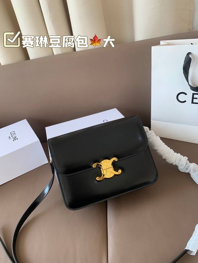 大号 赛琳豆腐包 大气又不失个性 任何搭配都可轻松驾驭 是每个优雅可爱女孩必入单品 折叠盒 尺寸大号22*17