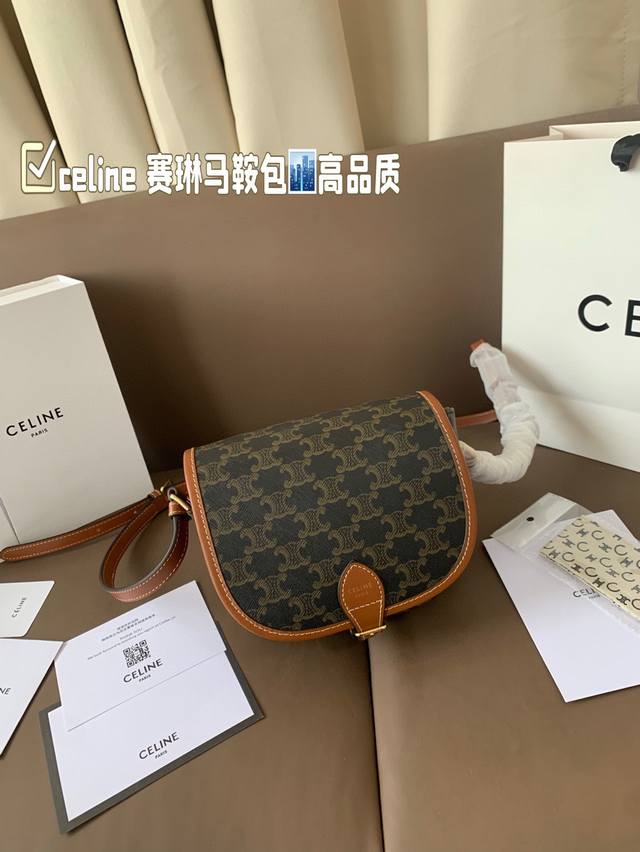 配礼盒 高品质 Size：18*17 Celine 赛琳老花马鞍 延续凯旋门 复古斜挎 耐看经典印花一点都不老套。