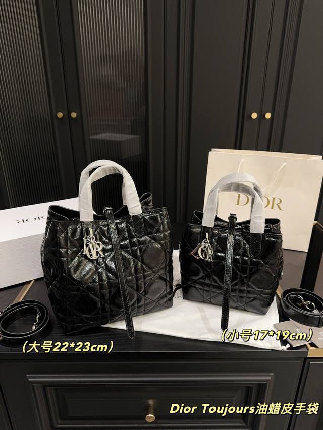 大号 折叠盒尺寸22.23 小号 折叠盒尺寸17.19 迪奥Dior Toujours油蜡皮手袋 大号 折叠盒尺寸22.23 小号 折叠盒尺寸17.19 迪奥Dior Toujours油蜡皮手袋