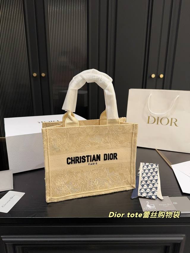 折叠盒尺寸26.21 迪奥Dior Tote蕾丝购物袋