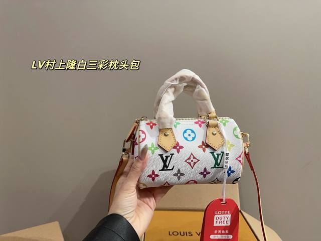 全套包装尺寸15.10 Lv村上隆白三彩枕头包