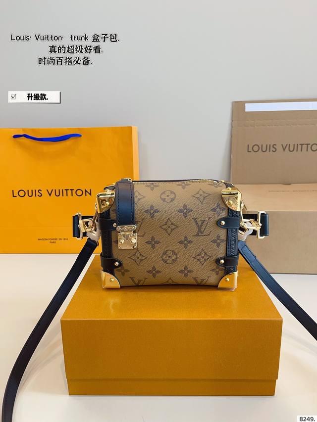 配礼盒 Lv 王炸新款包Trunk 新品 走秀小软箱S来了终于 超级洋气 Upupup 搜索Lv 软箱子尺寸：17*7*12Cm