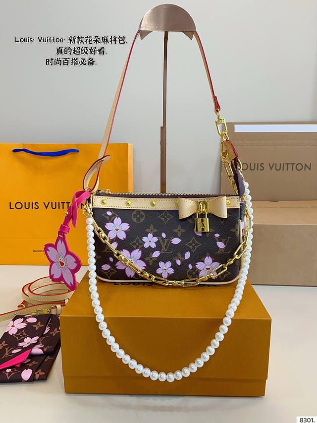 Lv 新款 花朵麻将包 质感高级 经久不衰 多种背法随意切换 两条背带两个包可以随意排列组合，实用又百搭，稍大点的包袋有隔层，东西不多的话可以只带一个，简洁优雅