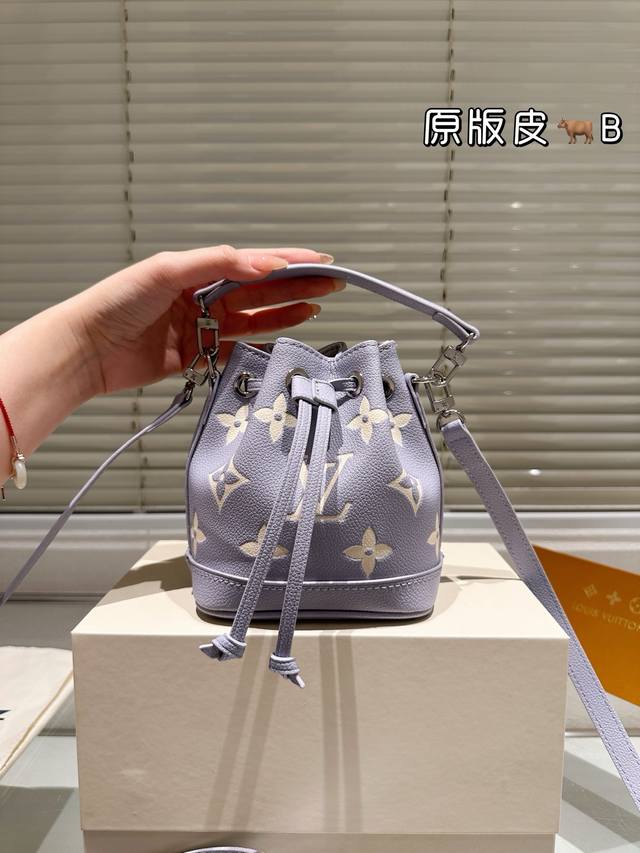 牛皮 全钢五金 Lv水桶 这颗真的太太太太可爱了！ 现在的小废包越来越香了￠ 肩带不会很长 可调节 手拎斜挎都 可 超级百搭～ 尺寸13 16Cm