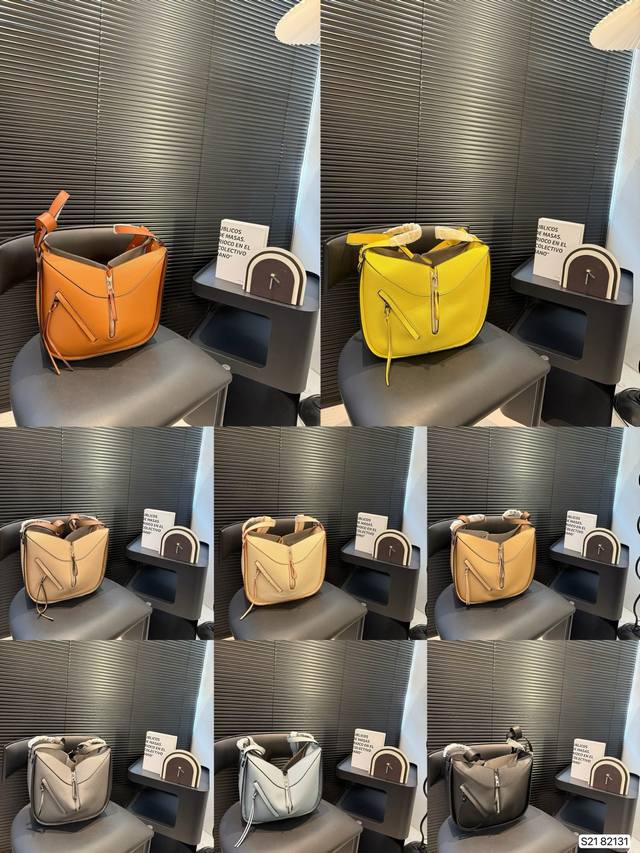 Loewe 罗意威吊床包 随性气质的代表皮质方面真的很好够细腻也够挺阔！手提斜挎优雅又甜美！！尺寸：29 25 货号82131