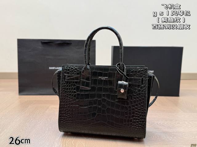 6色中号 飞机盒 圣罗兰Ysl风琴包 鳄鱼纹 百搭到没朋友 就是酷 时尚感超强 辦识度很高 方方正正很能装，上身也帅气 尺寸: 中号26 21