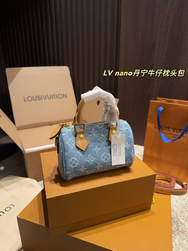 配盒尺寸15.10 Lv Nano丹宁牛仔枕头包
