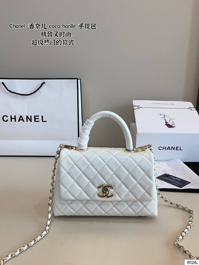 配礼盒 Chanel 香奈儿 Coco Handle 手提包手感超级好 原版五金 超级大牌 以华丽高贵的外形成为当下最炙手可热之作人手必备，明星热捧，精匠之作。