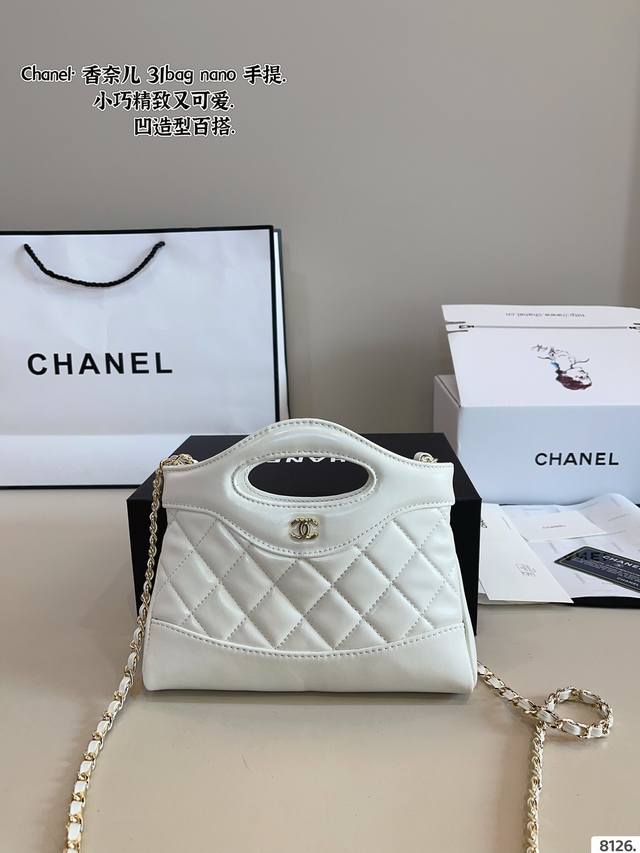配礼盒. 香奈儿 Chanel.Nano 手提包. 时髦拿捏住啦 不显老气好好搭啊 而且貌美气质加成好高的呀～ 爱死了这份从容优雅尺寸：20*3*14Cm