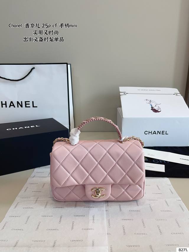 配礼盒. 香奈儿 Chanel 手柄方胖子包优质 手感超级好 原版五金 超级大牌 以华丽高贵的外形成为当下最炙手可热之作人手必备，明星热捧，精匠之作。尺寸：20