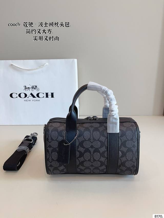 蔻驰男女通用款Gotham24枕头包同款 Coa**新款男士经典标志帆布纹Gotham 24号行李包 驴家24号平替枕头包，男女通用款，可做情侣款金元经 典标志