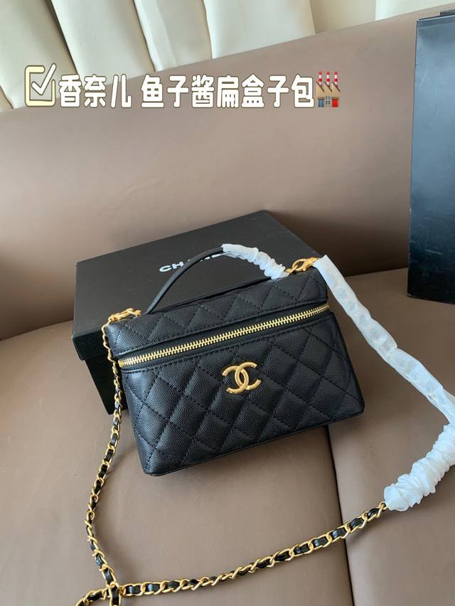 香奈儿 鱼子酱扁盒子包 Chanel25C 热门款“扁盒子” 本季呼声最高“手柄自带双C 金属Logo扁盒包 彰显名媛贵气 精致优雅 和常规款不同的是 它更扁一