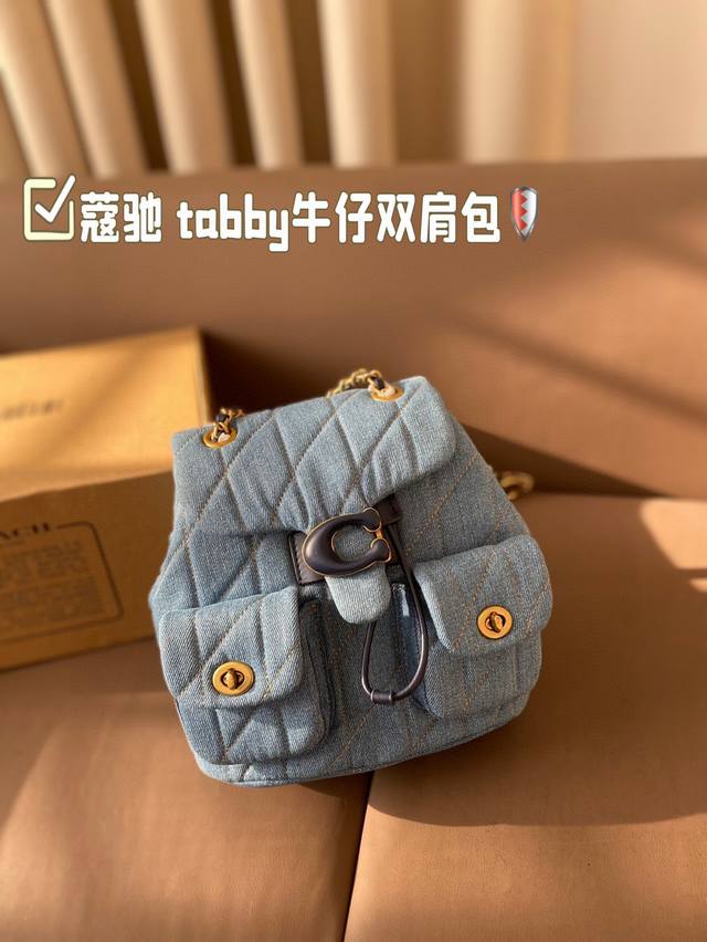 牛仔 配折叠盒 Size：21.20Cm 蔻驰 Tabby双肩包， 它来咯！经典且带有童趣回忆哦！ 自重轻！强烈推荐 小长假需要一个它！ 搜索Coach 双肩包