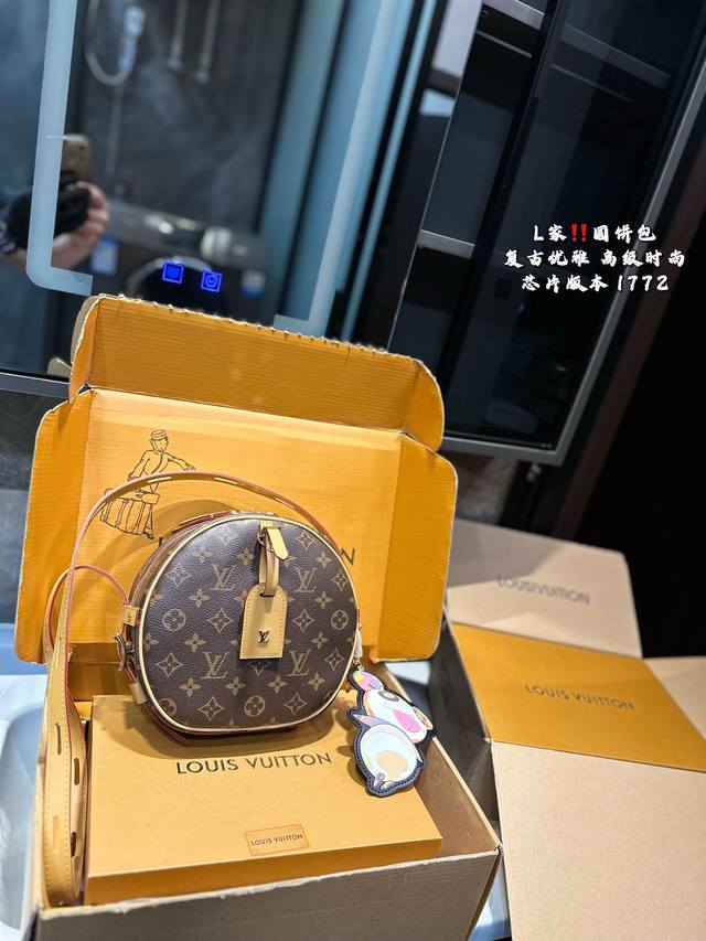 折叠飞机礼盒 Lv 圆饼包 送挂件 超正点“苹果”包进口蜜蜡黄皮 包身软软的，可盐可甜 双面设计Size：21*20Cm