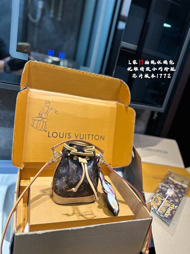 折叠飞机礼盒 Lv Nano 水桶包 送挂件手提 代购级 Lv Mini小水桶包！不得不买的好货！老花Nano系列最夯超迷你水桶包！这只几乎身边朋友人手一只，太