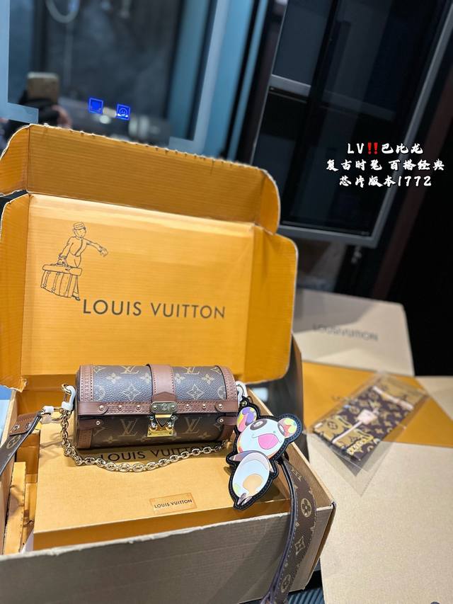 折叠飞机礼盒 Lv Papillon Trunk 巴比龙 老花圆筒包 送挂件 经典老花金属铆钉， 圆筒形设计感十足！ 外型小巧却拥有足够容纳空间！ 配备两条肩带