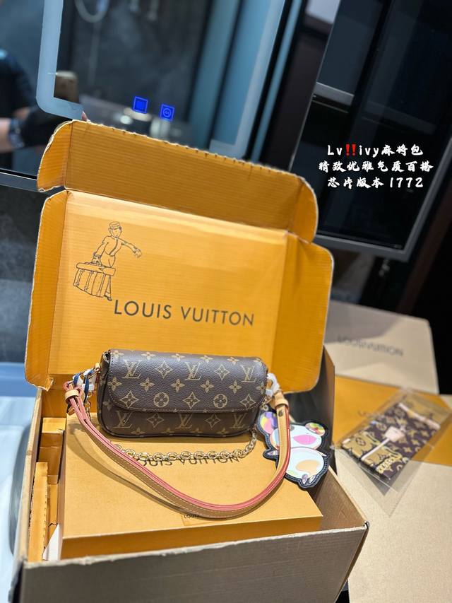 折叠飞机礼盒 Lv 新晋爆款 Ivy Woc 腋下包 送挂件 出道即巅峰 双链条设计的麻将包 可斜挎可单肩可手提 内置卡槽 可爱好用！Size：22*12Cm