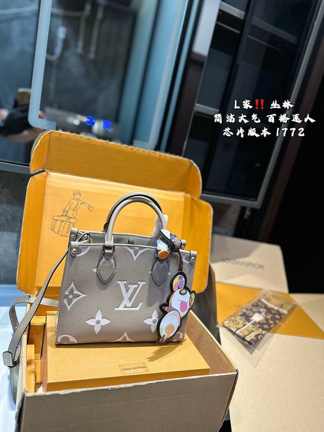 折叠飞机礼盒 Lv Onthego 丛林购物袋 送挂件L-V 丛林系列 购物袋 Onthego 购物或周末出游 拎起 Onthego 手袋即刻出发Size: 2