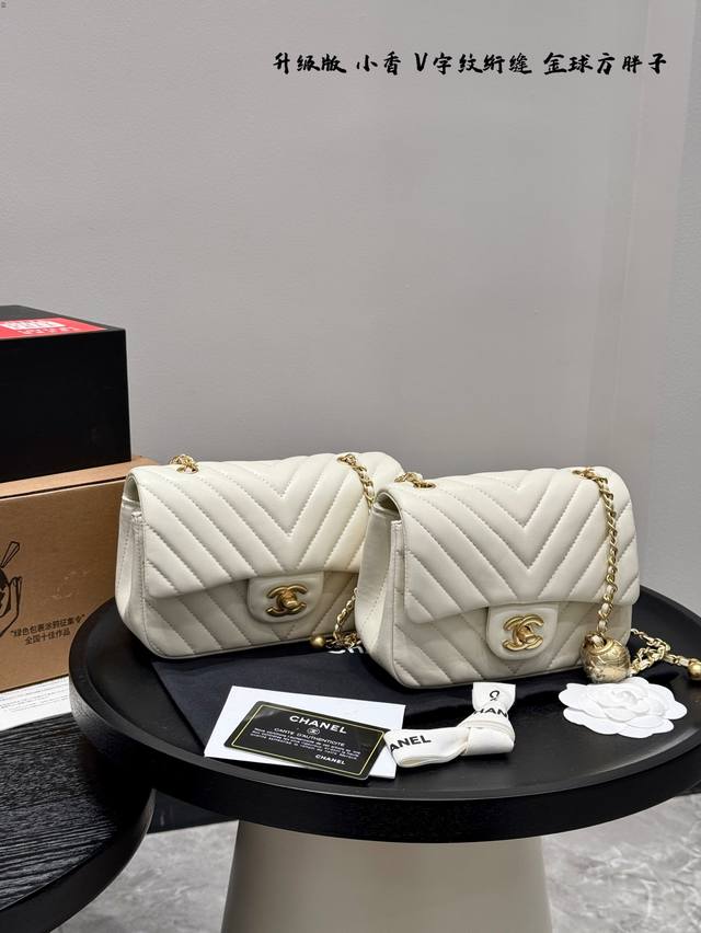 金球 折叠礼盒 尺寸17.12 小号 20.11 大号 香奈儿 Chanel 羊皮纹V字纹绗缝Cf 链条金球方胖子 简直是Yyds,没有人能拒绝金球Cf的美貌，
