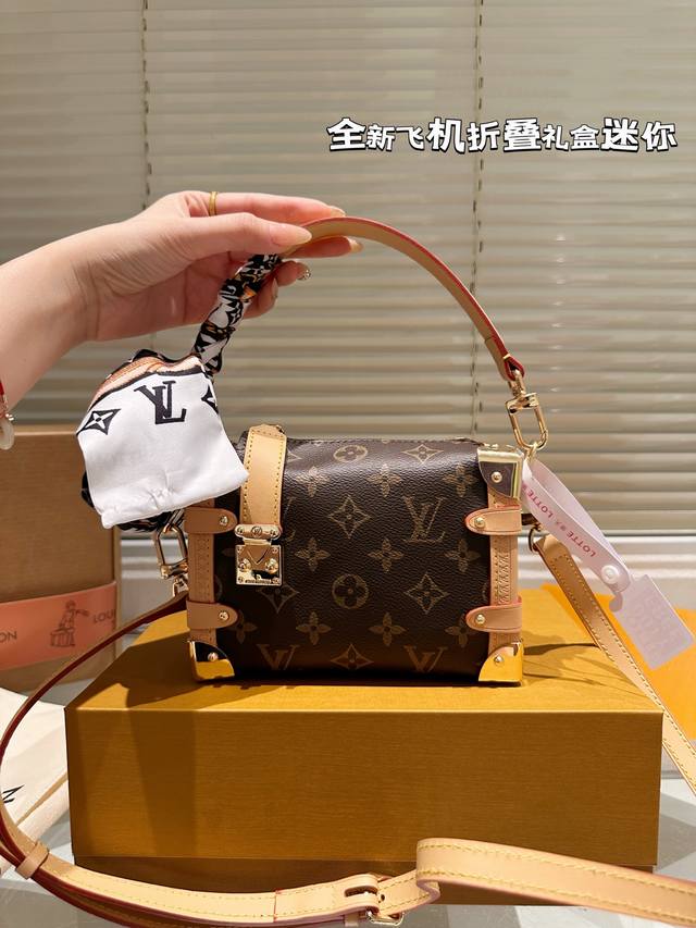 迷你 Size：18.12Cm 超时空爆款 Lv 23王炸新款包Trunk 谷爱凌 走秀小软箱S来了终于 超级洋气 Upupup 搜索Lv 软箱子 盒子 全套包