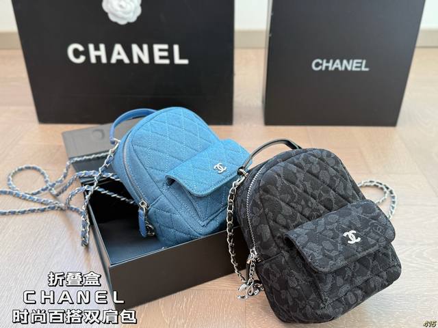 折叠盒 香奈儿Chanel 双肩包 满足日常所有需求 日常 出街 旅行非常方便 时髦感满满 尺寸 13 19